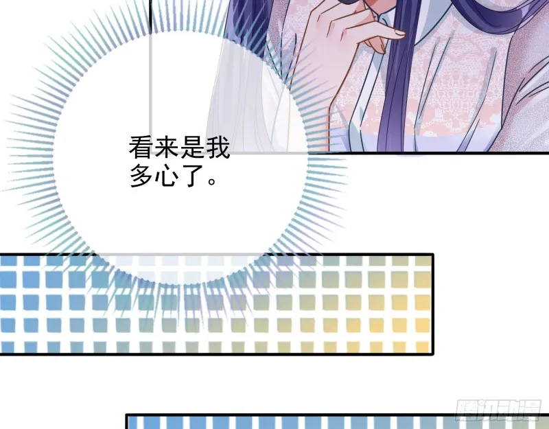 第三次行动 第29页