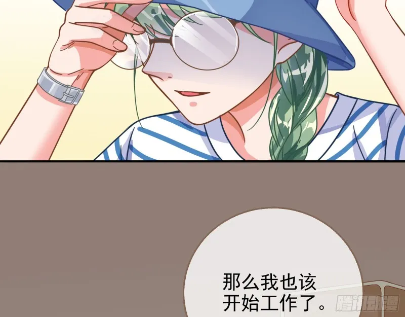 第三次行动 第31页
