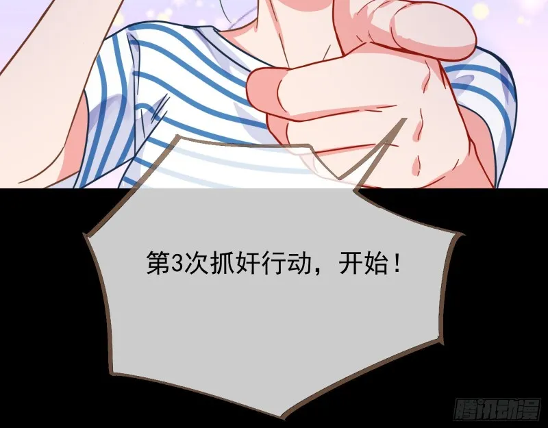 第三次行动 第35页