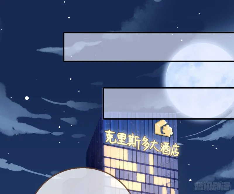 第三次行动 第36页