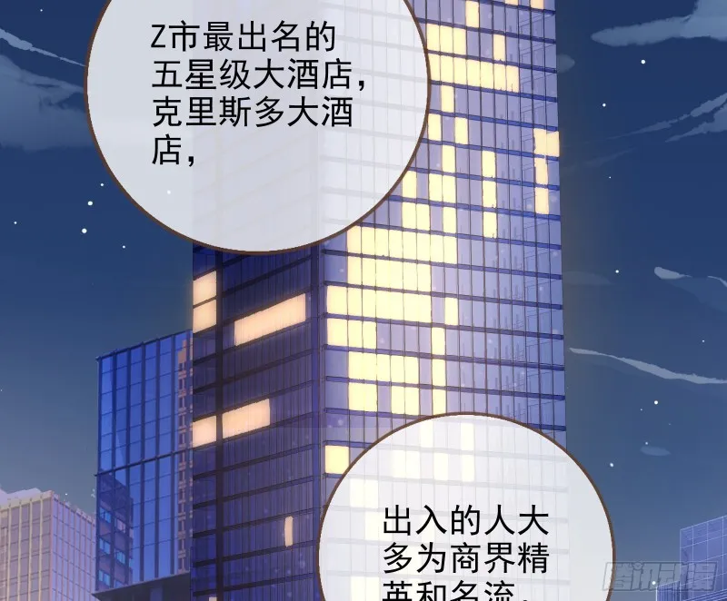 第三次行动 第37页