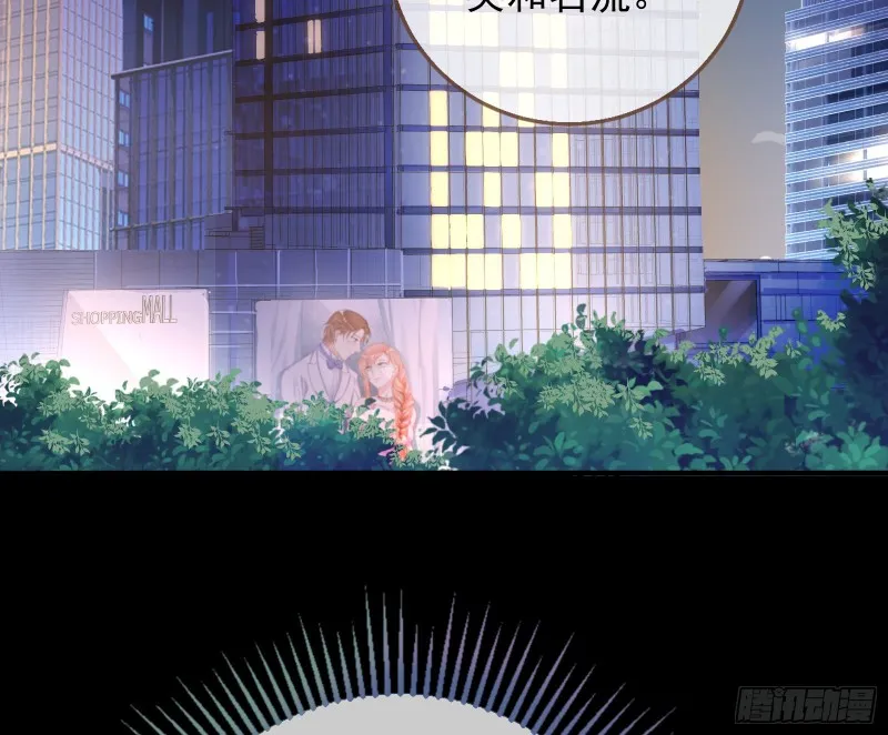 第三次行动 第38页