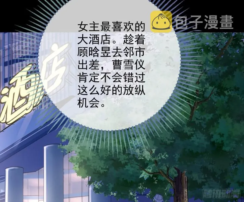 第三次行动 第39页