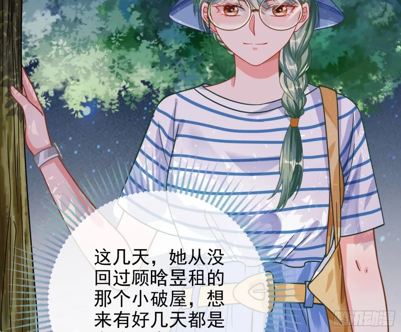 第三次行动 第41页