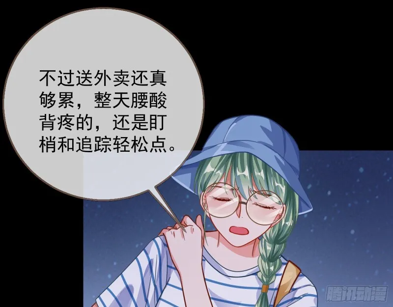 第三次行动 第44页