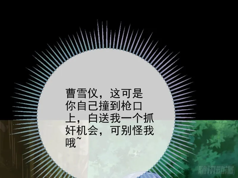 第三次行动 第52页