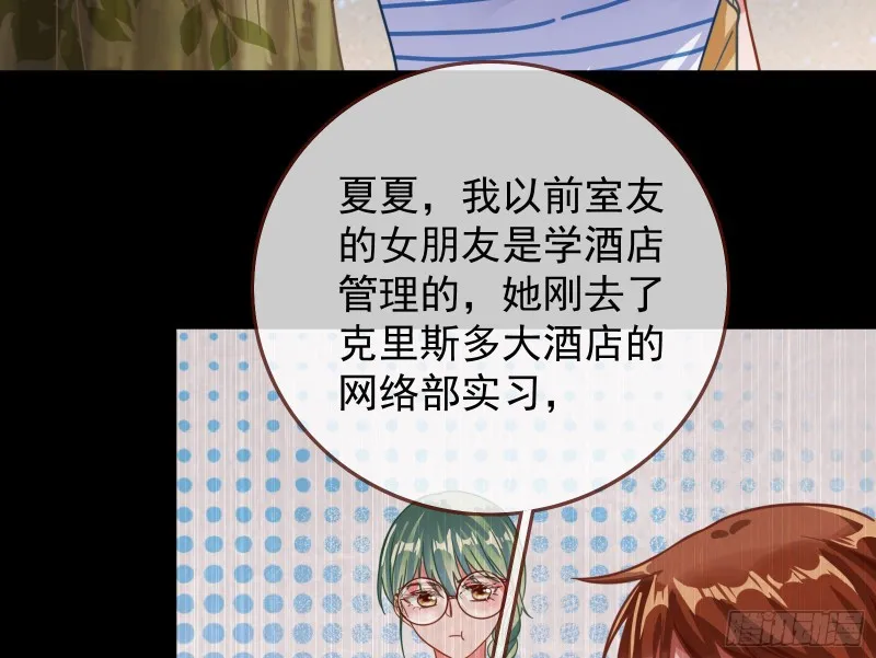 第三次行动 第54页