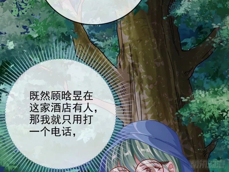 第三次行动 第56页