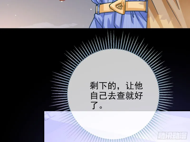 第三次行动 第58页