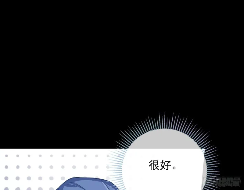 第三次行动 第61页