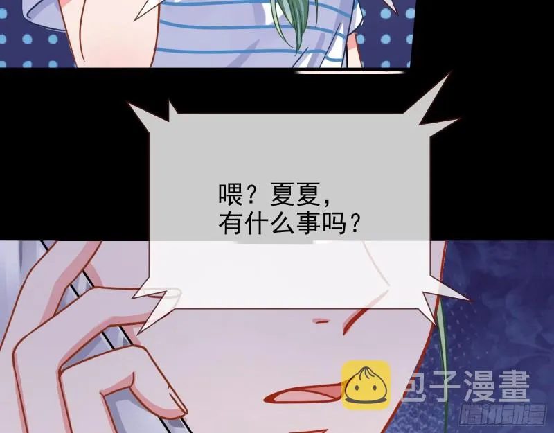 第三次行动 第63页