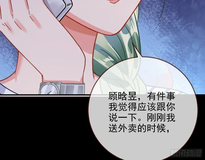 第三次行动 第64页