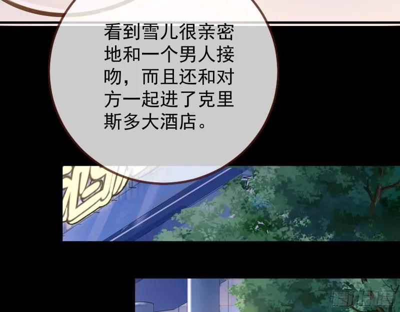 第三次行动 第66页