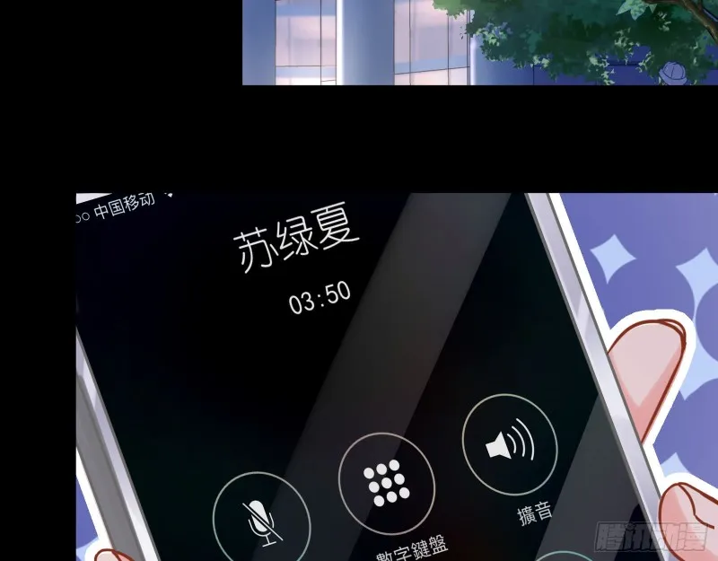 第三次行动 第67页
