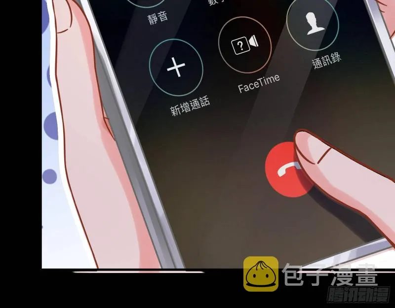 第三次行动 第68页