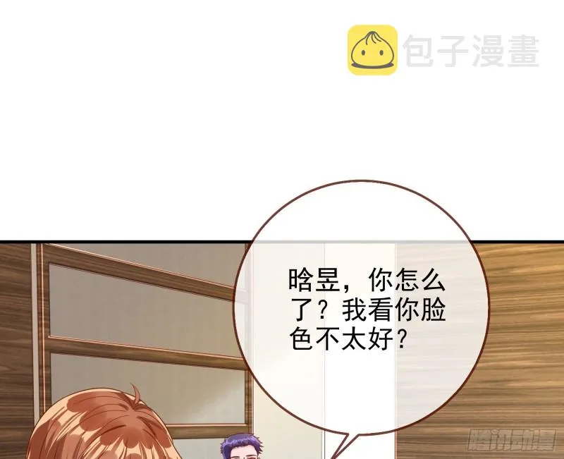 第三次行动 第69页