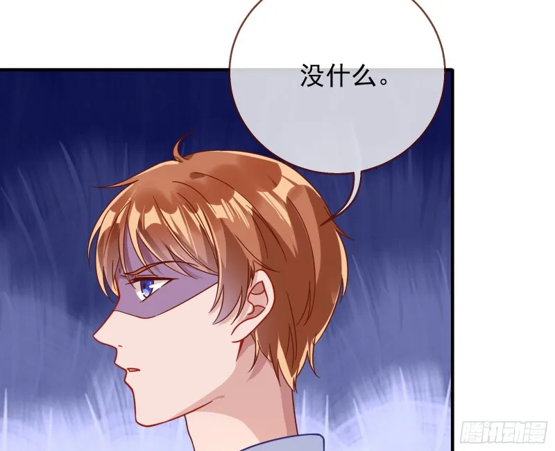 第三次行动 第71页