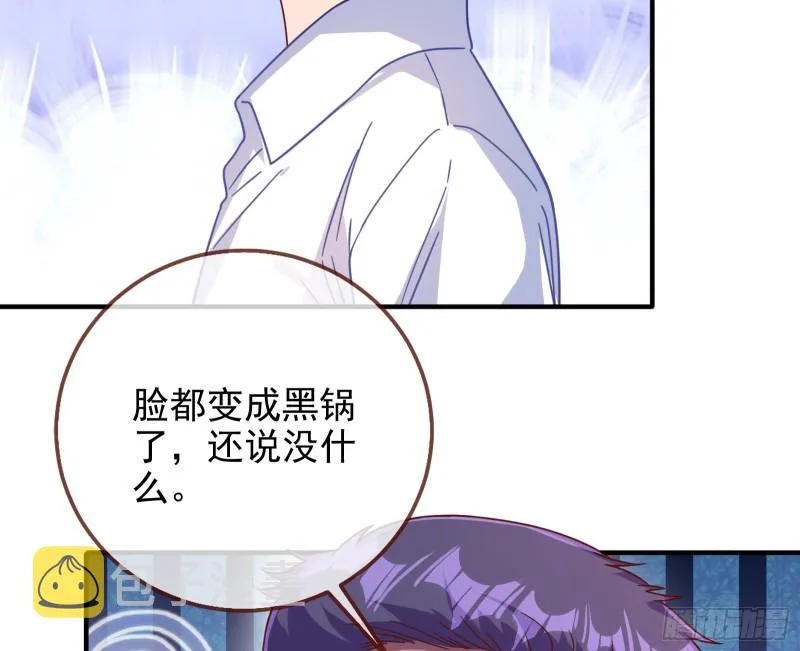 第三次行动 第72页