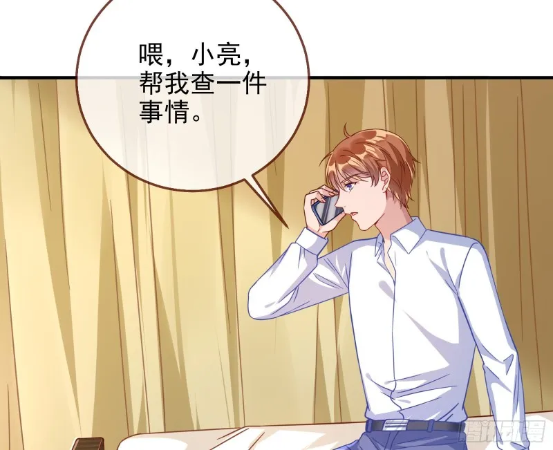 第三次行动 第74页