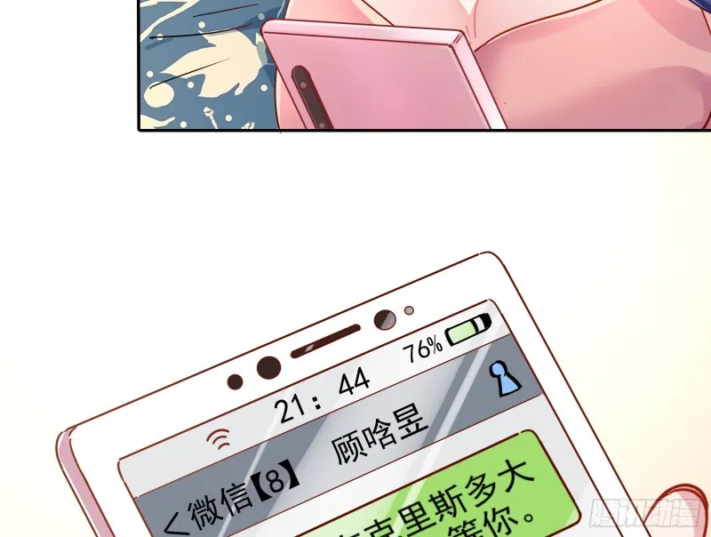第三次行动 第83页