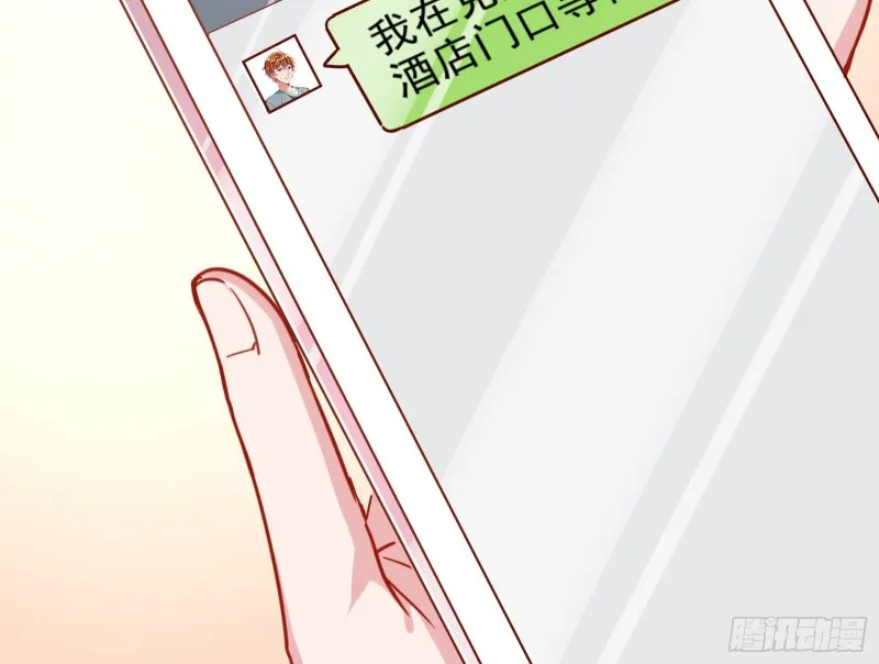 第三次行动 第84页