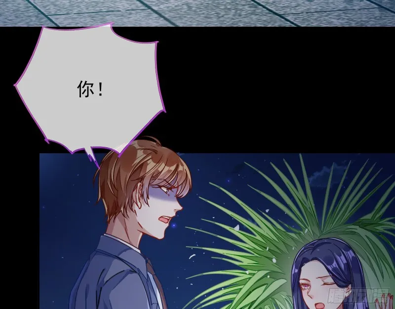 第三次行动 第88页