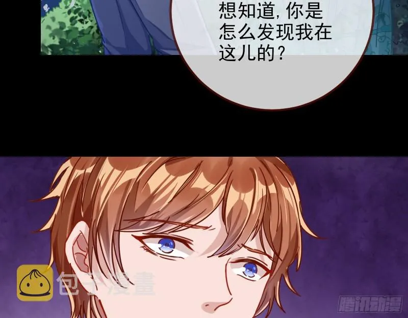 第三次行动 第90页
