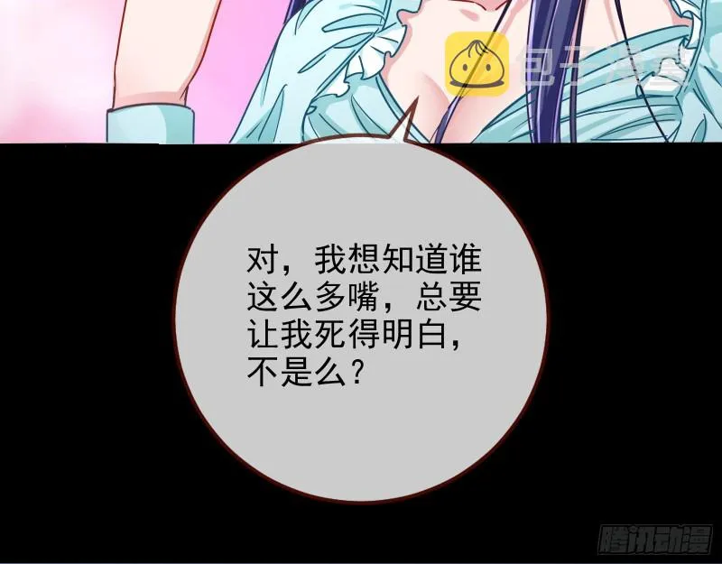 第三次行动 第93页