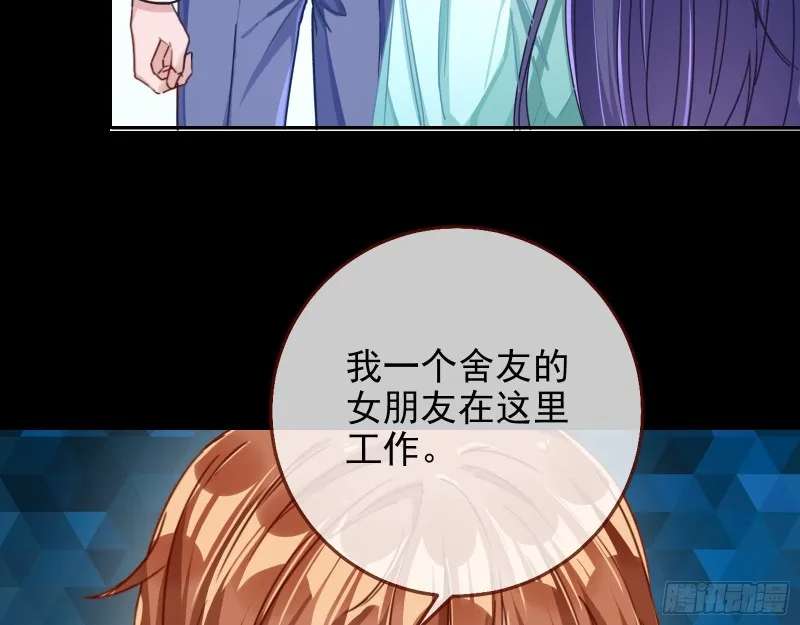 第三次行动 第96页