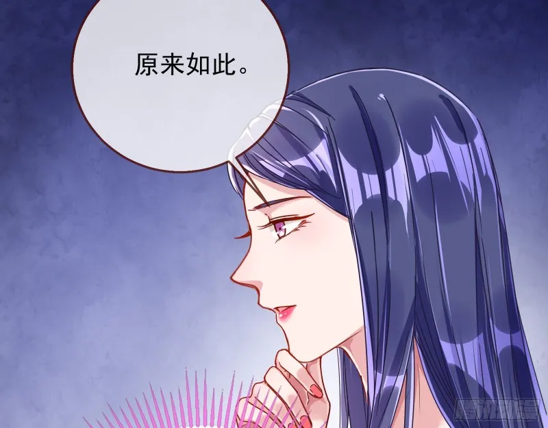 第三次行动 第98页