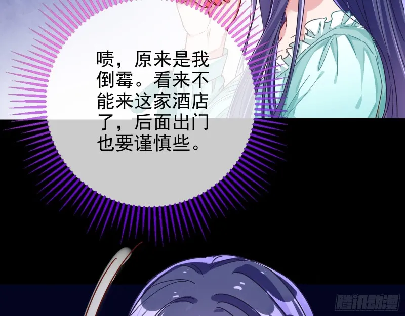 第三次行动 第99页
