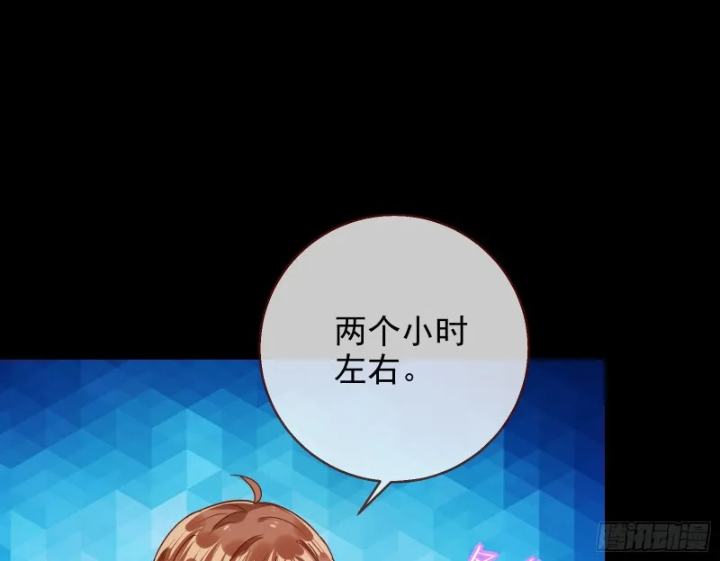 第三次行动 第102页