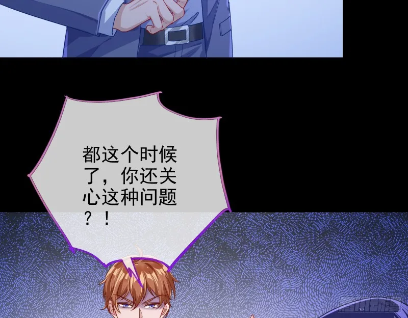 第三次行动 第104页