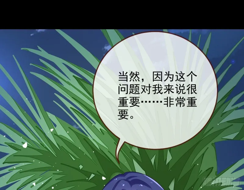 第三次行动 第106页