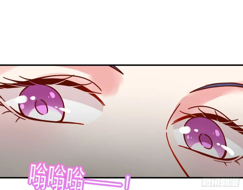勾男论 第28页