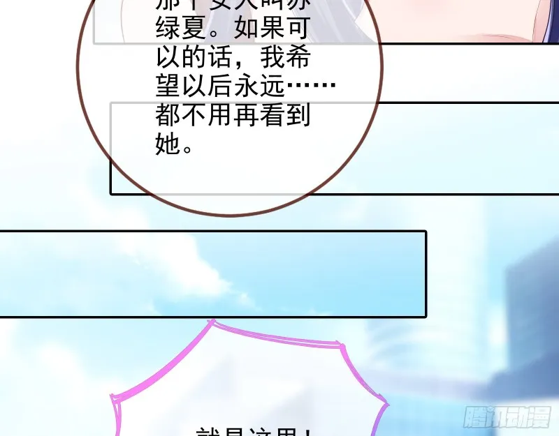 勾男论 第44页