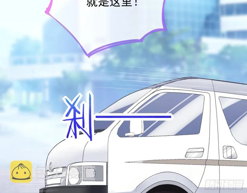 勾男论 第45页