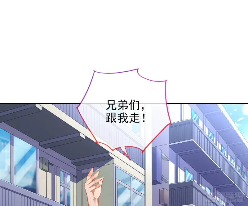 勾男论 第49页