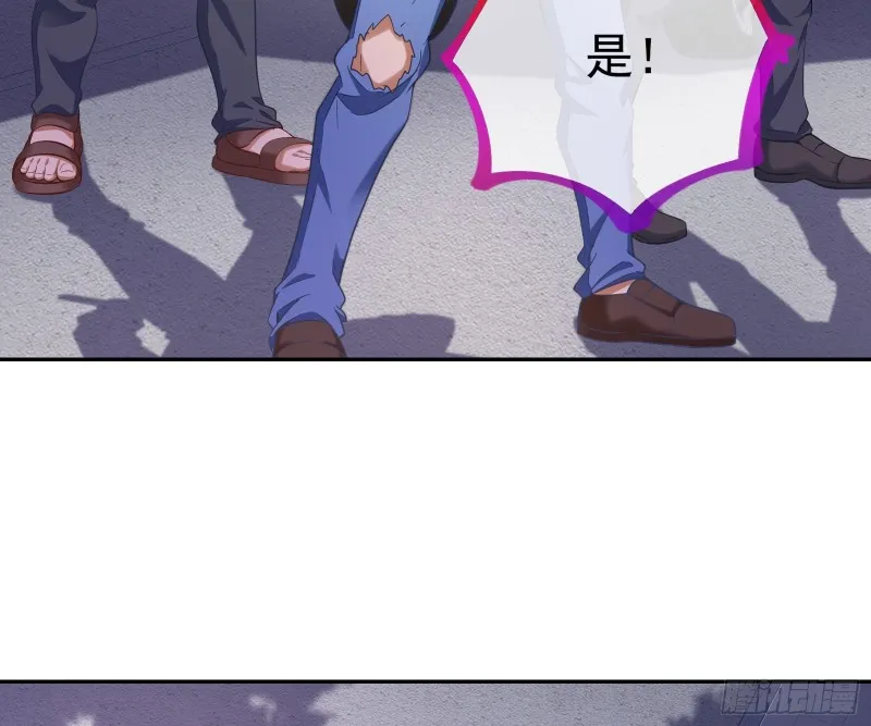 勾男论 第51页