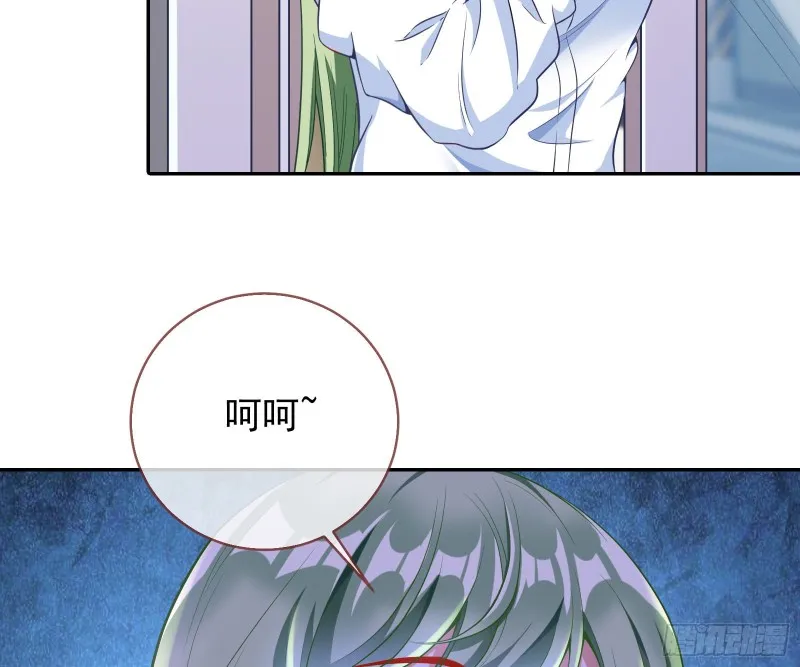 勾男论 第55页