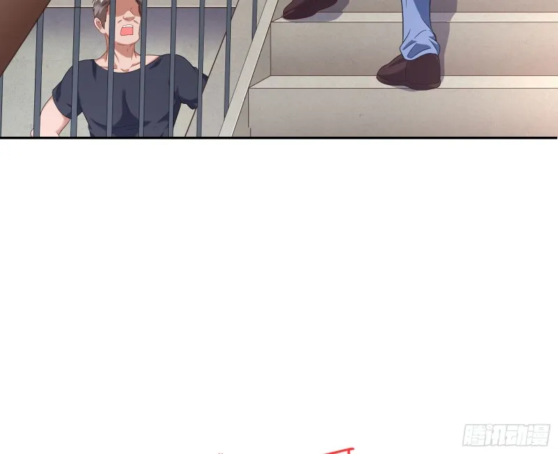 勾男论 第59页