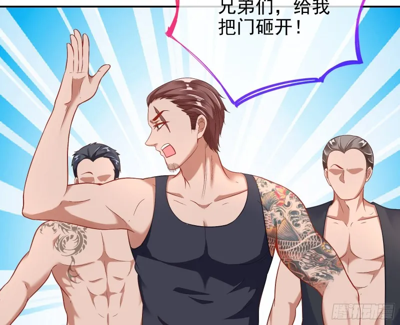 勾男论 第62页