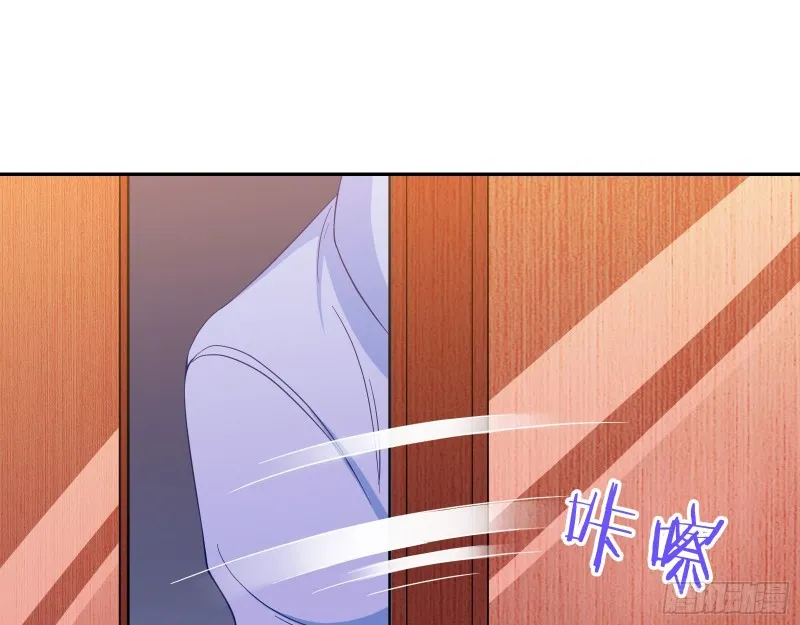 勾男论 第67页