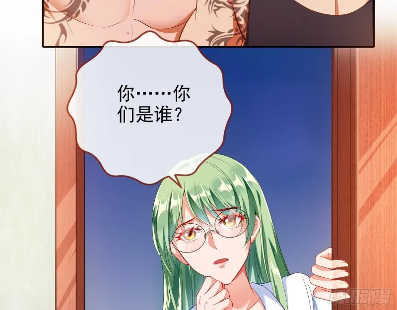 勾男论 第70页