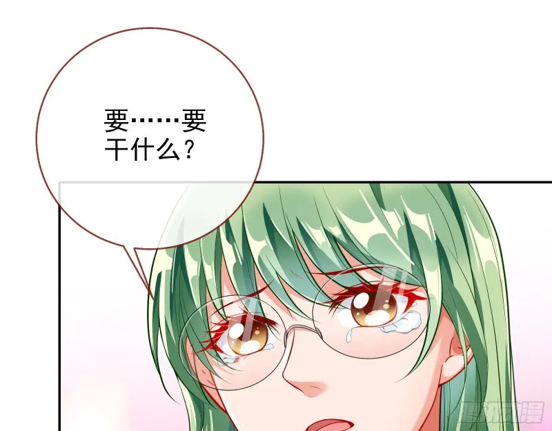 勾男论 第73页