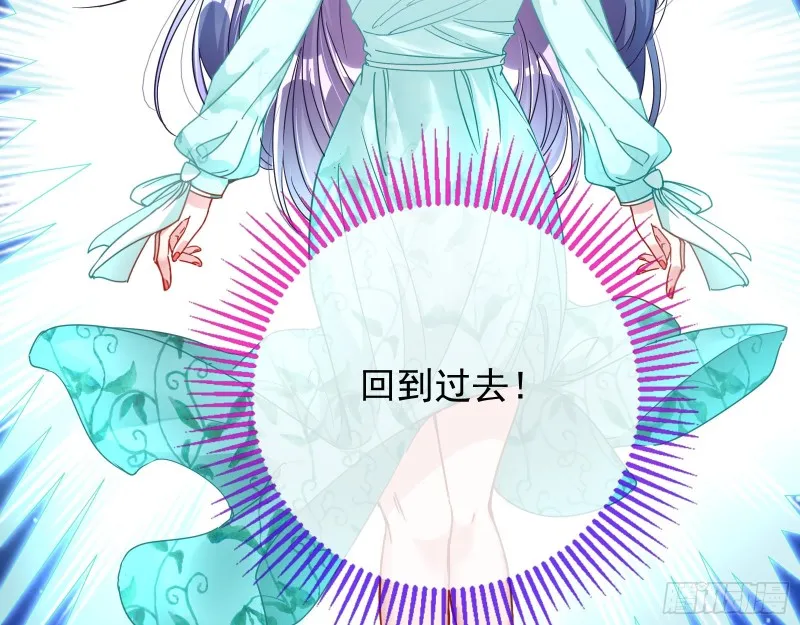 危险的偶遇 第12页