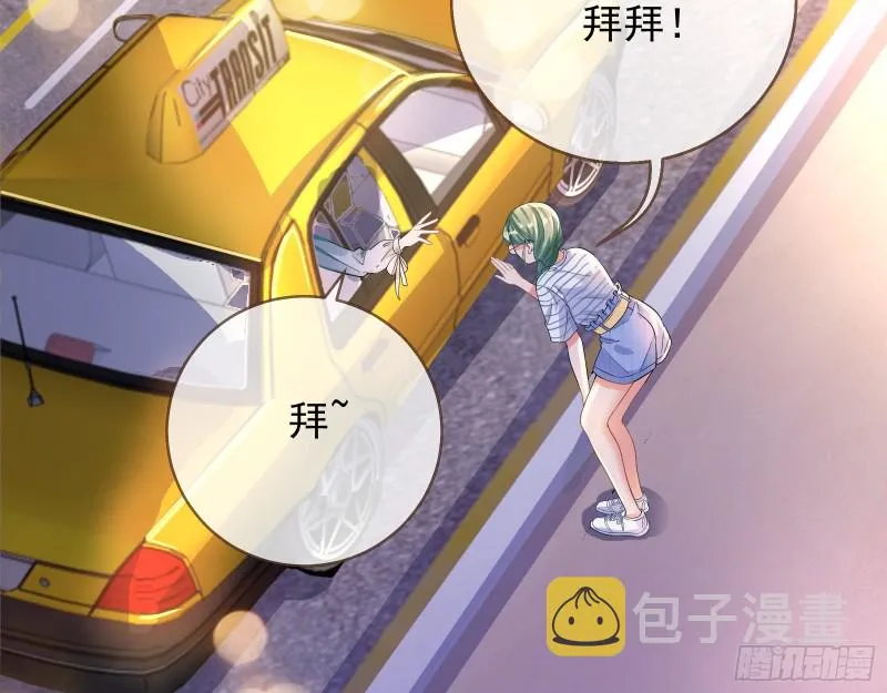 危险的偶遇 第61页