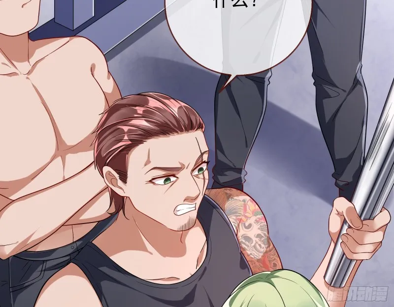反将一军 第5页