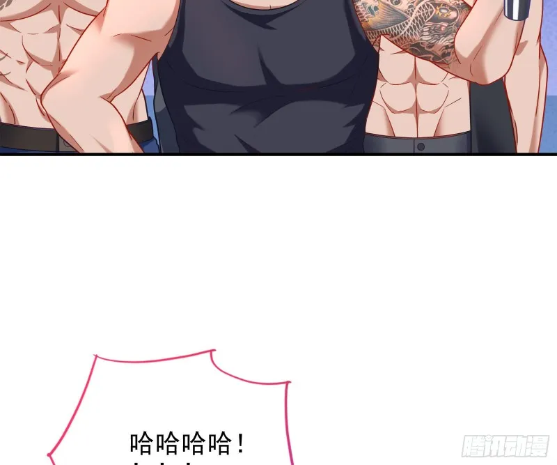 反将一军 第12页