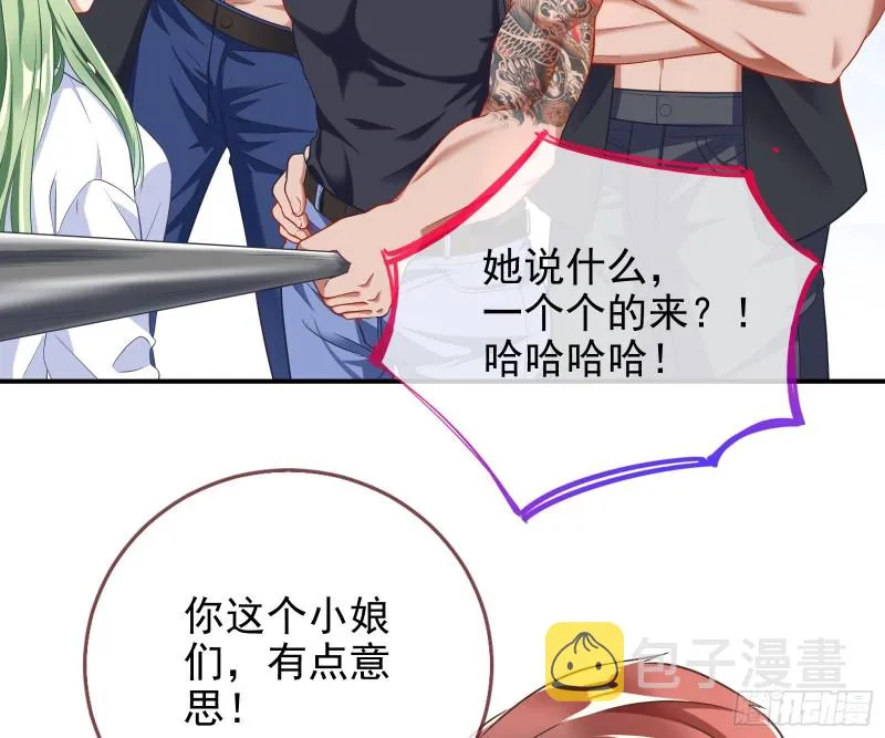 反将一军 第14页
